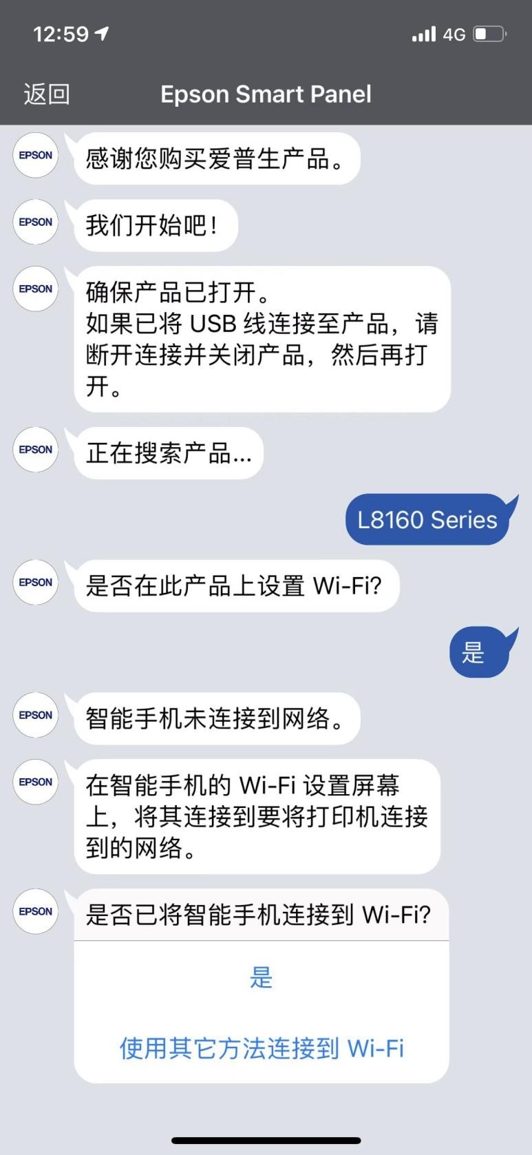 在家拥有专业影像输出工作站——爱普生 L8168打印机试用体验